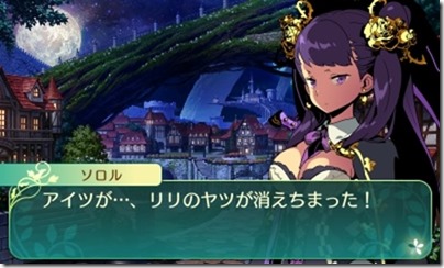 世界樹515-4 - コピー 世界樹515-4 - コピー